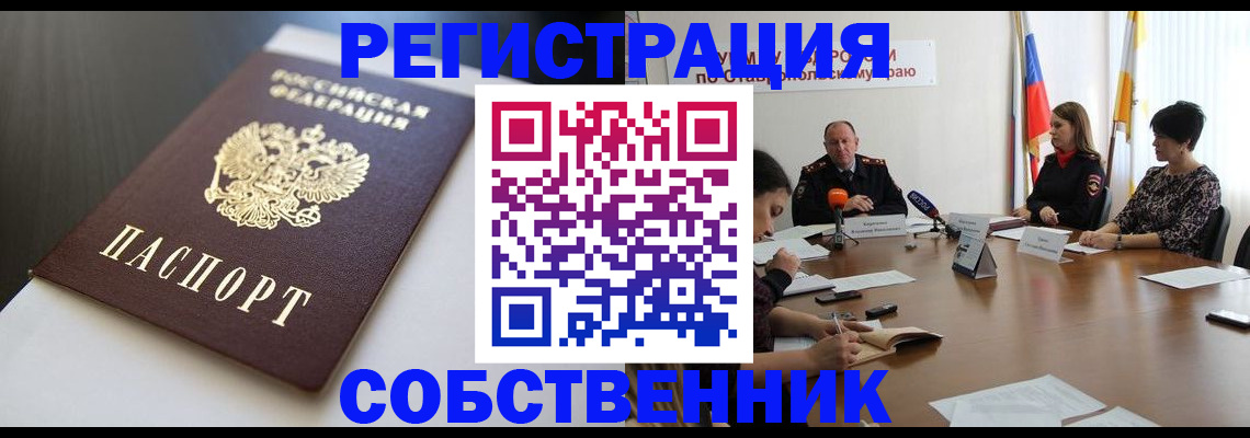 форма 3 в Кушве