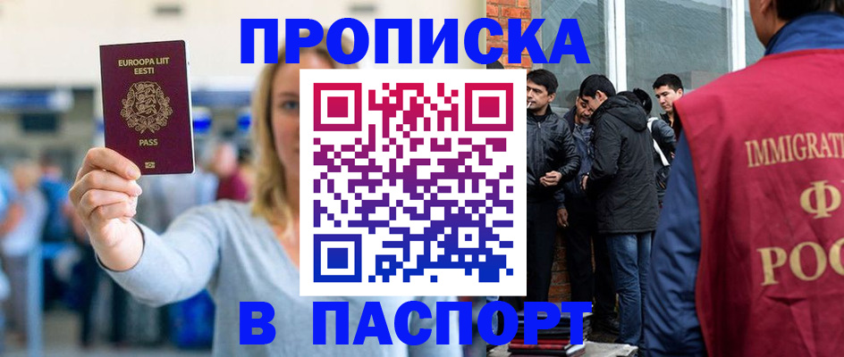 регистрация для школы в Кушве